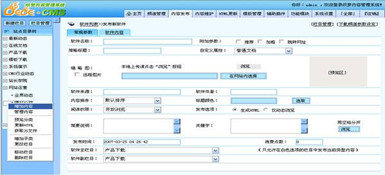 微軟下一代桌面操作系統的各項新特性紛紛露出水面