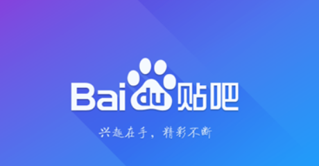 如何采集百度貼吧用戶名 使用萬(wàn)能文章采集器
