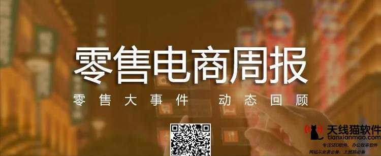 淘寶直播技巧詳解幫賣家打破店鋪流量瓶頸1