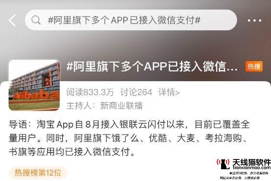阿里騰訊等大型科技股何以推高全球股市1