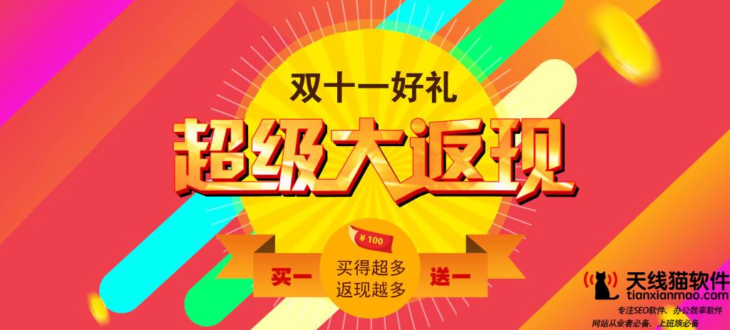 12個實在的淘寶店鋪運營小技巧一3
