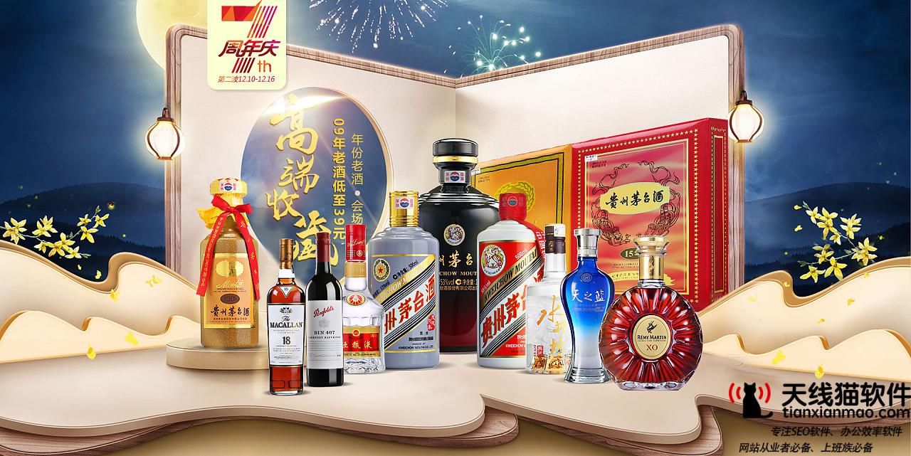 淘寶運(yùn)營(yíng)實(shí)操百萬(wàn)級(jí)店鋪操作思路你值得一看2