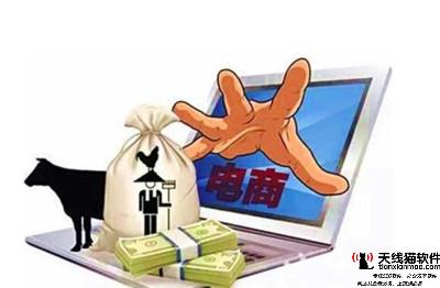 103.中招阿里云主機(jī)升級(jí)和續(xù)費(fèi)套路了1