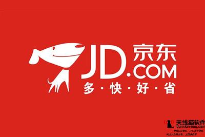 如何通過刷流量來提升京東店鋪流量1
