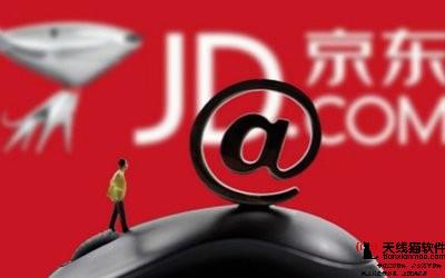 馬云誤判物流格局順豐菜鳥京東進入很后搏殺2