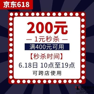 2020京東雙十一預售和當天哪個便宜-京東雙十一優(yōu)惠程度2
