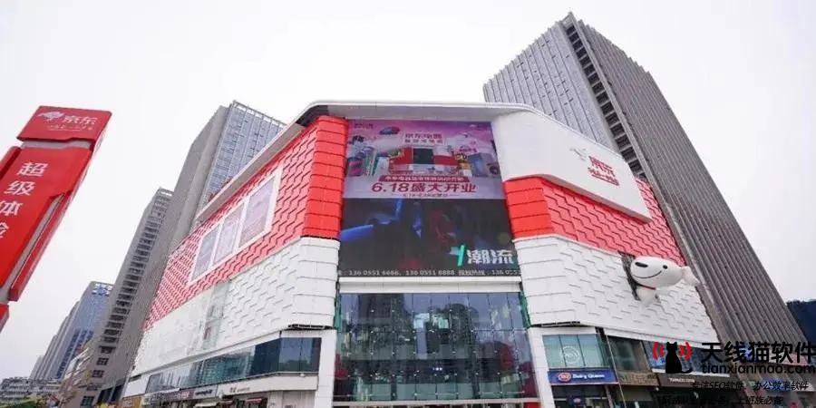 拼多多京東淘寶三分天下新零售再起風云誰能殺出重圍1