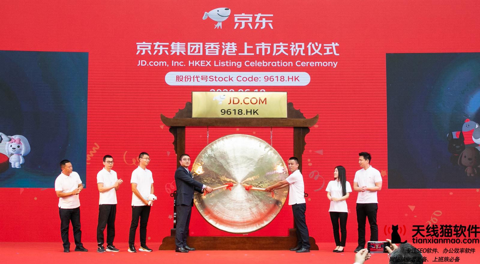 京東店鋪五年運營經驗分享1