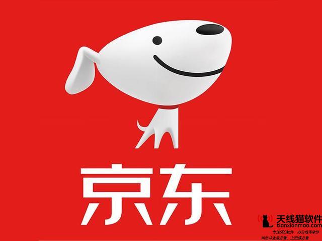 2020京東雙十一有活動嗎-2020京東雙十一活動什么時候開始3