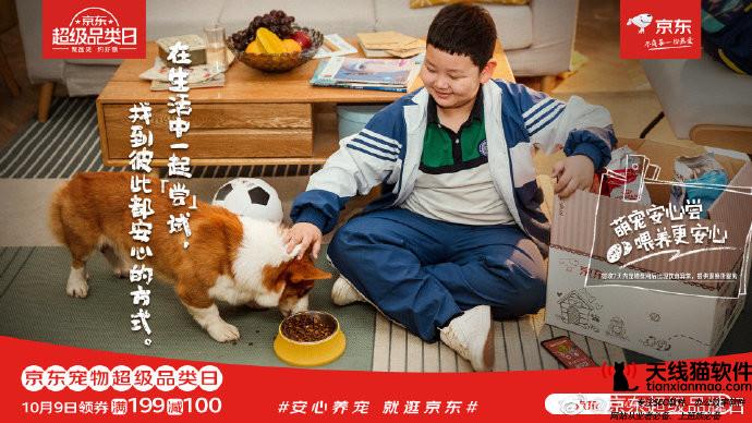 何為創京東2020年6月由李志剛著作的創京東第一次出版1