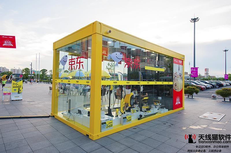 京東加盟品牌眾郵快遞低調(diào)亮相廣東對標通達系專注電商小件1