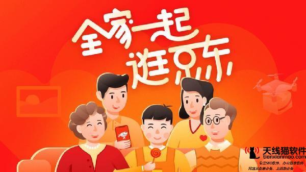 劉強東公布退出京東和奶茶妹有了新工作網友原來有退路3