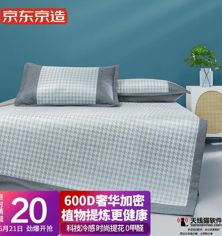 羅永浩又差錢了羅永浩會不會京東做電商直播2