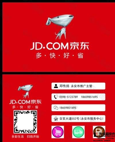 互聯網大佬布局農業不約而同京東和阿里巴巴有什么不一樣3