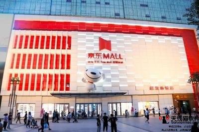 京東回應劉強東卸任法定代表人正常治理動作時間具體進過1