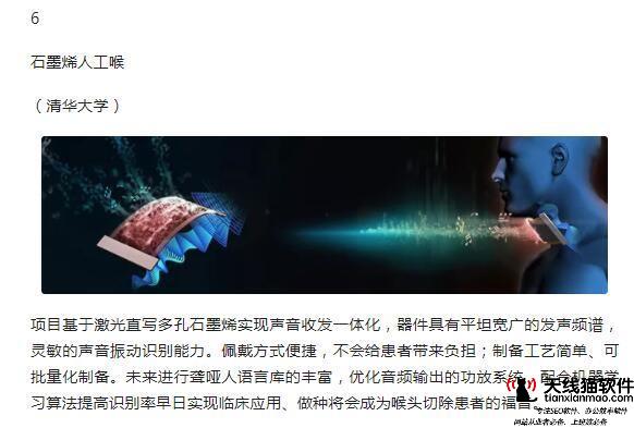 郭臺銘套現12億背后阿里市值超8000億美元曾幫蘇寧渡劫1