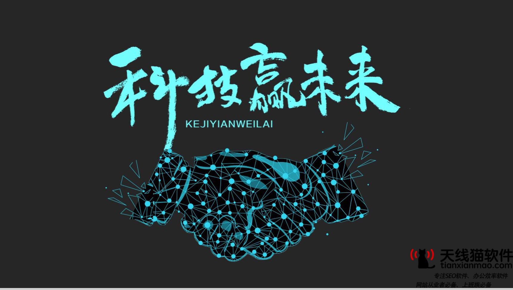 阿里百度暫時領先AIoT雙雄爭霸3