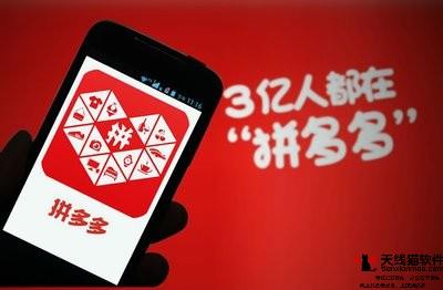 淘寶總裁蔣凡和拼多多CEO黃崢兩個80后誰更厲害誰能勝出3
