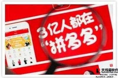 淘寶總裁蔣凡和拼多多CEO黃崢兩個80后誰更厲害誰能勝出2