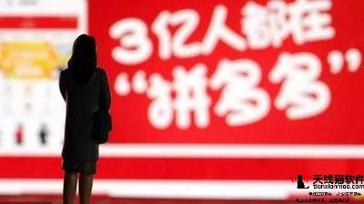 淘寶寶貝降權多久恢復(拼多多降權會通知嗎)1