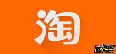怎么刷淘寶直播刷流量2