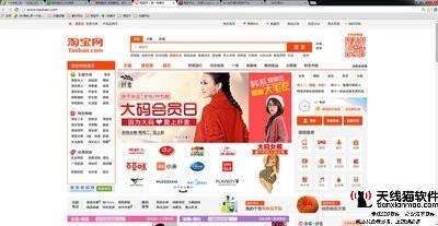 阿里國際站產品詳情設計方案2