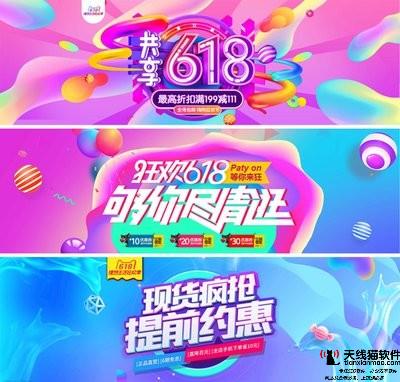 淘寶直播怎么增加流量2