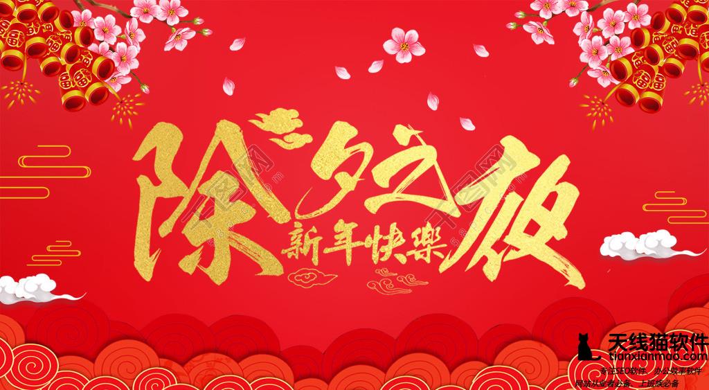 阿里申請天貓好房相關商標目前是什么情況2