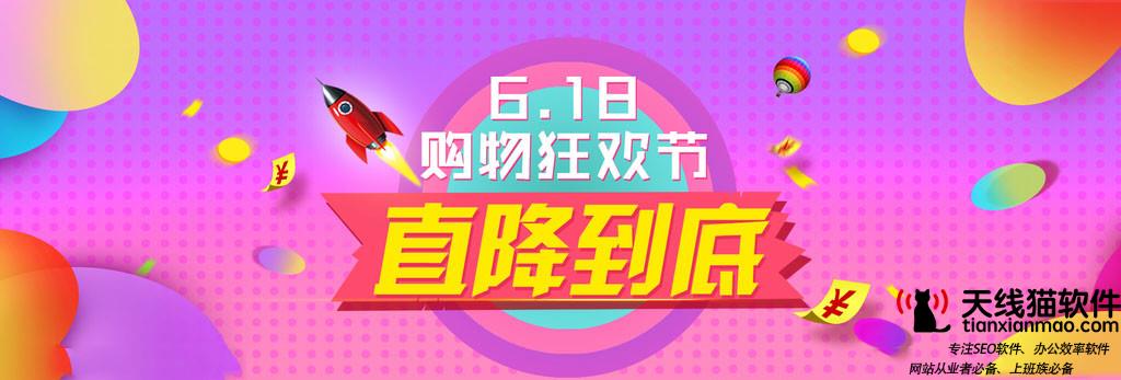 12個實在的淘寶店鋪運營小技巧一2
