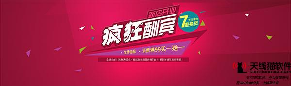 1999年阿里巴巴第一個招聘廣告年薪10萬被人當騙子2