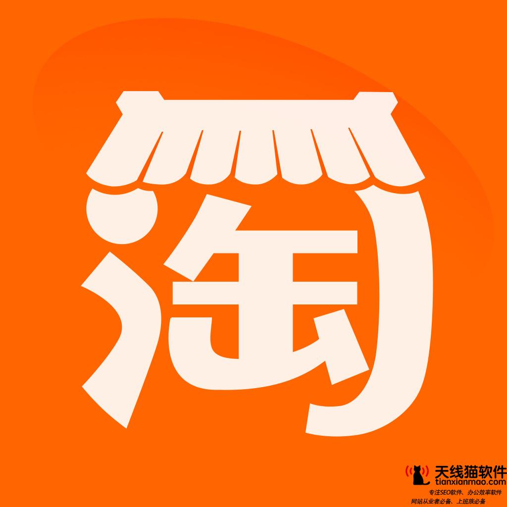 阿里云備案教程2021很新版PC提交界面配圖文完整版企業首次備案全過程記錄2