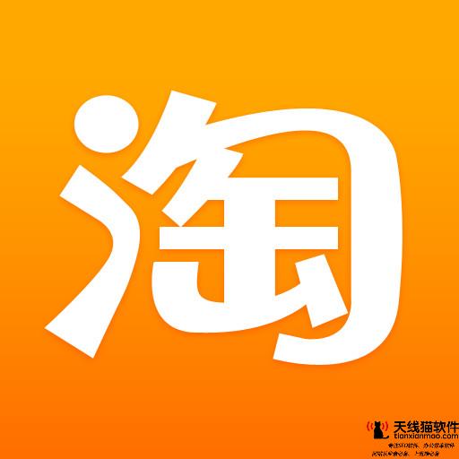 如何利用刷流量快速提升淘寶搜索流量1