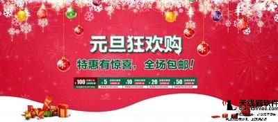淘寶店鋪流量流失了怎么辦2