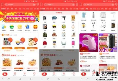 淘寶店鋪沒有流量的主要原因是什么1