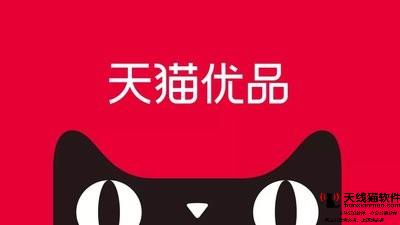 阿里巴巴薪酬體系從工資獎金股權看億萬富翁的誕生3