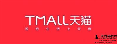 網曝阿里千億C計劃泄露疑似產業帶直播新打法2