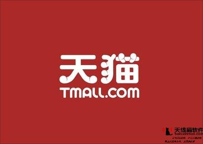 淘寶新手賣家必備小技巧學(xué)會5點輕松讓你度過新手期1