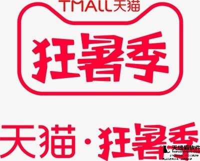 店鋪被降權了怎么辦(淘寶店鋪降權怎么恢復)3