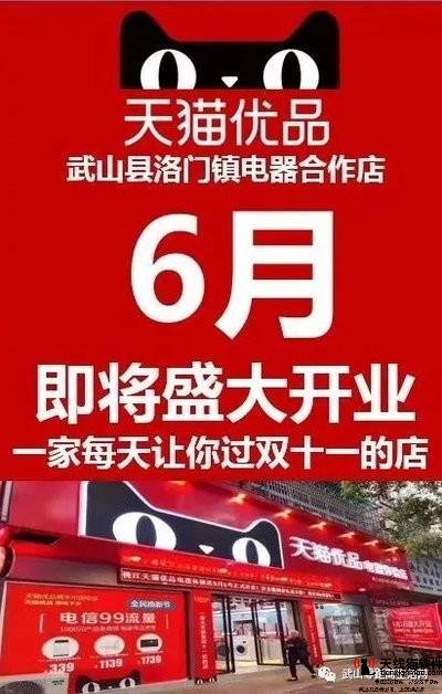 亞馬遜相比阿里巴巴利潤相差如此巨大為什么1
