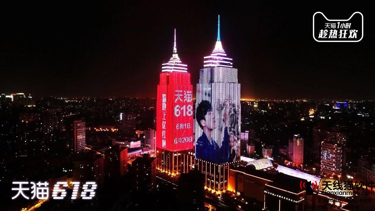 阿里1元店生意尤其時期的尤其產物3