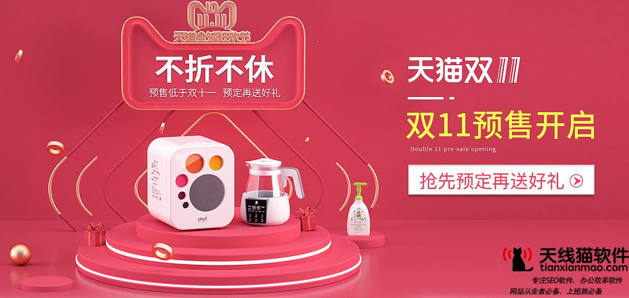 怎么可以提高淘寶店鋪流量1