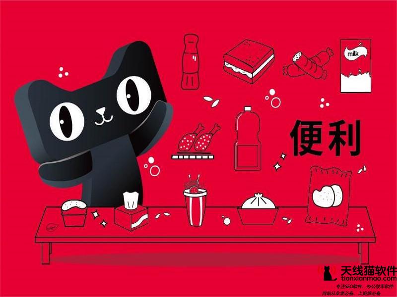 淘寶流量怎么提上去有哪些步驟1