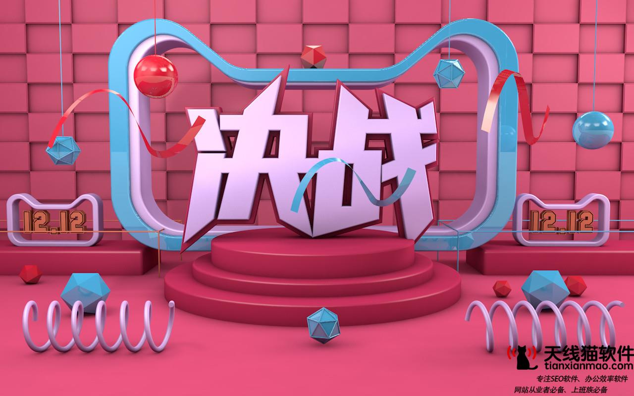 如何獲得淘寶免費(fèi)流量有什么技巧1