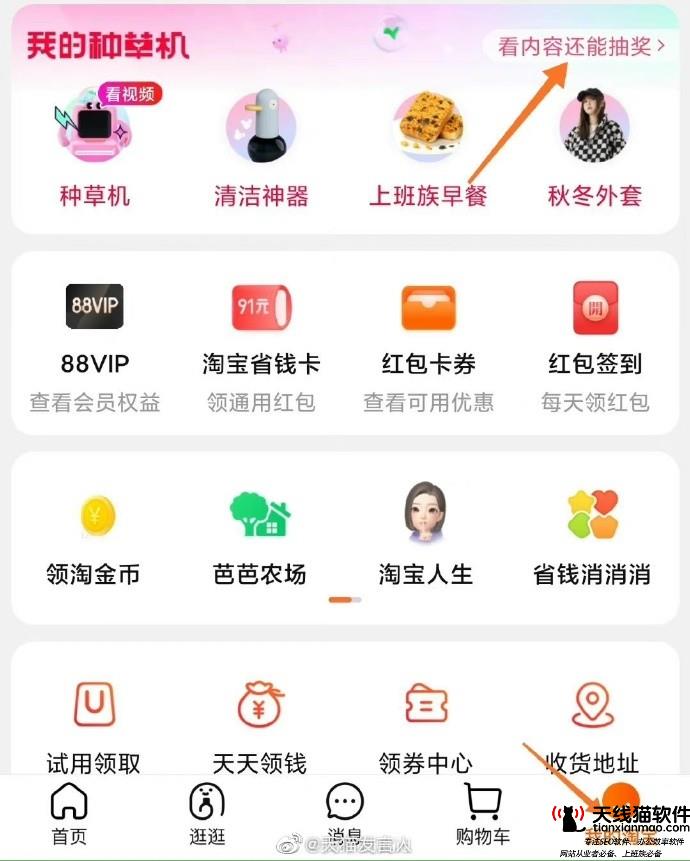 華為阿里相繼入場充電樁市場格局將會怎樣變化1