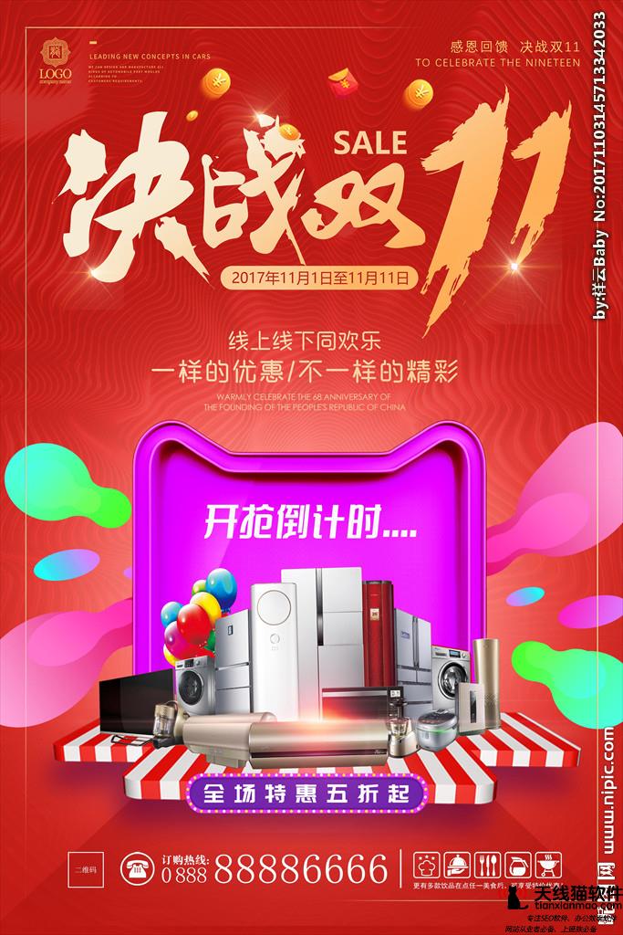 淘寶直通車能否帶動自然搜索流量原理是什么1