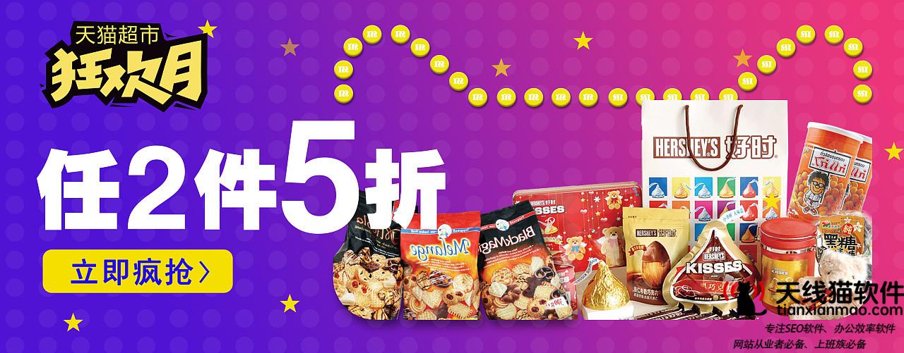 阿里時隔11年重啟春雷計劃同中小企業(yè)并肩開啟數(shù)字化革命1
