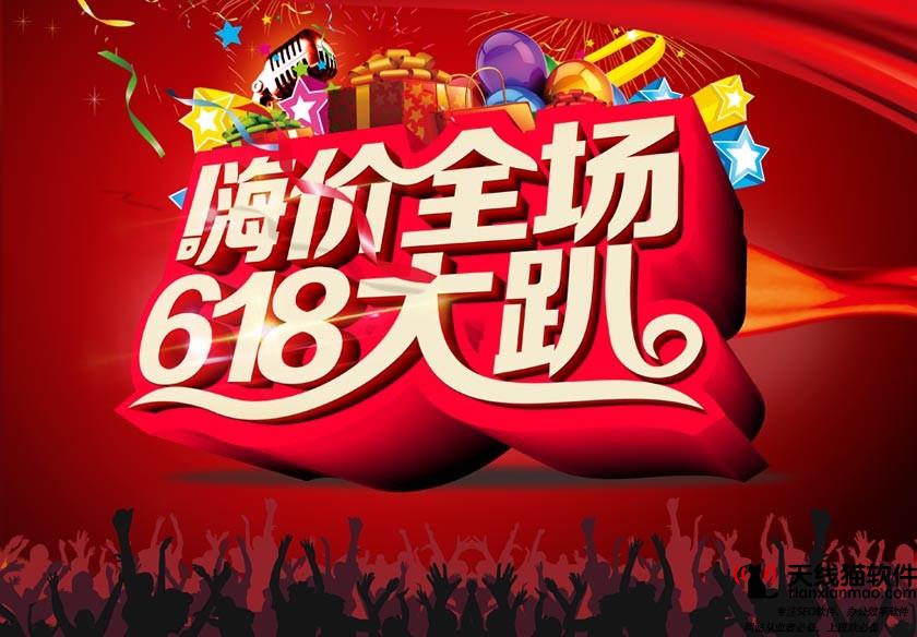 阿里巴巴的全球投資版圖新興市場(chǎng)篇1