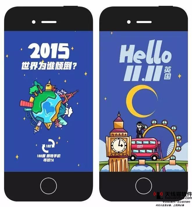 提升淘寶搜索流量用什么方法好2
