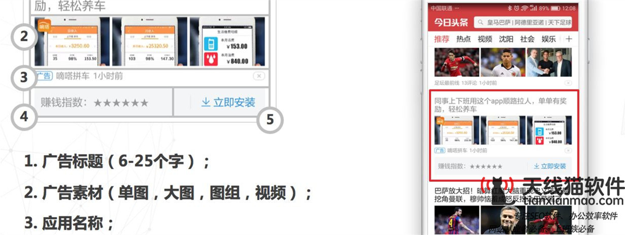 如何利用百度推廣功能,挖掘精準長尾關鍵詞1
