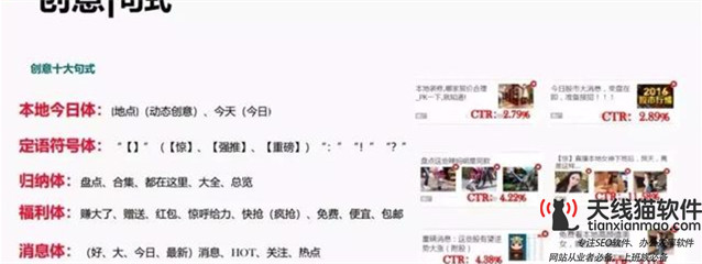 百度推廣seo-百度推廣與SEO的區別1